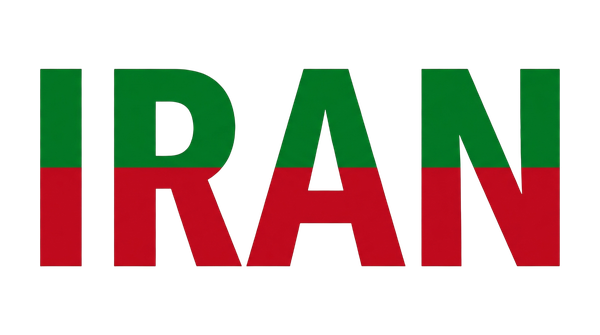 IRAN بلوکی