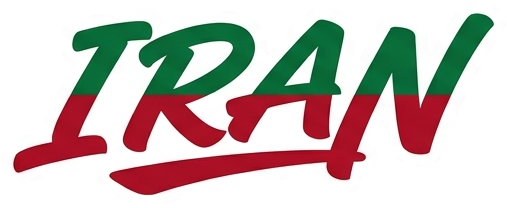 IRAN دست‌نویس